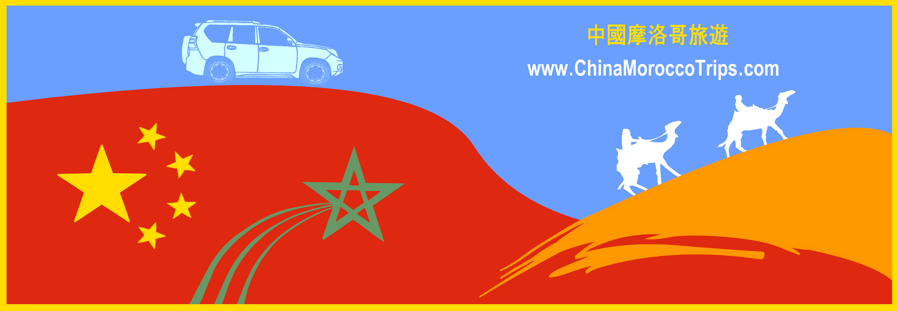 china morocco trips